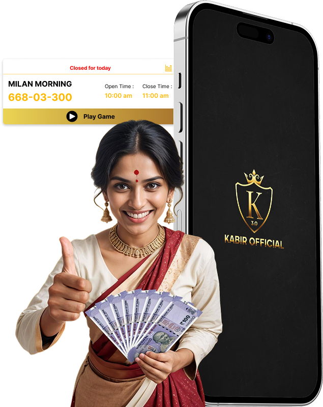 Download best online Kabir Official 3.0